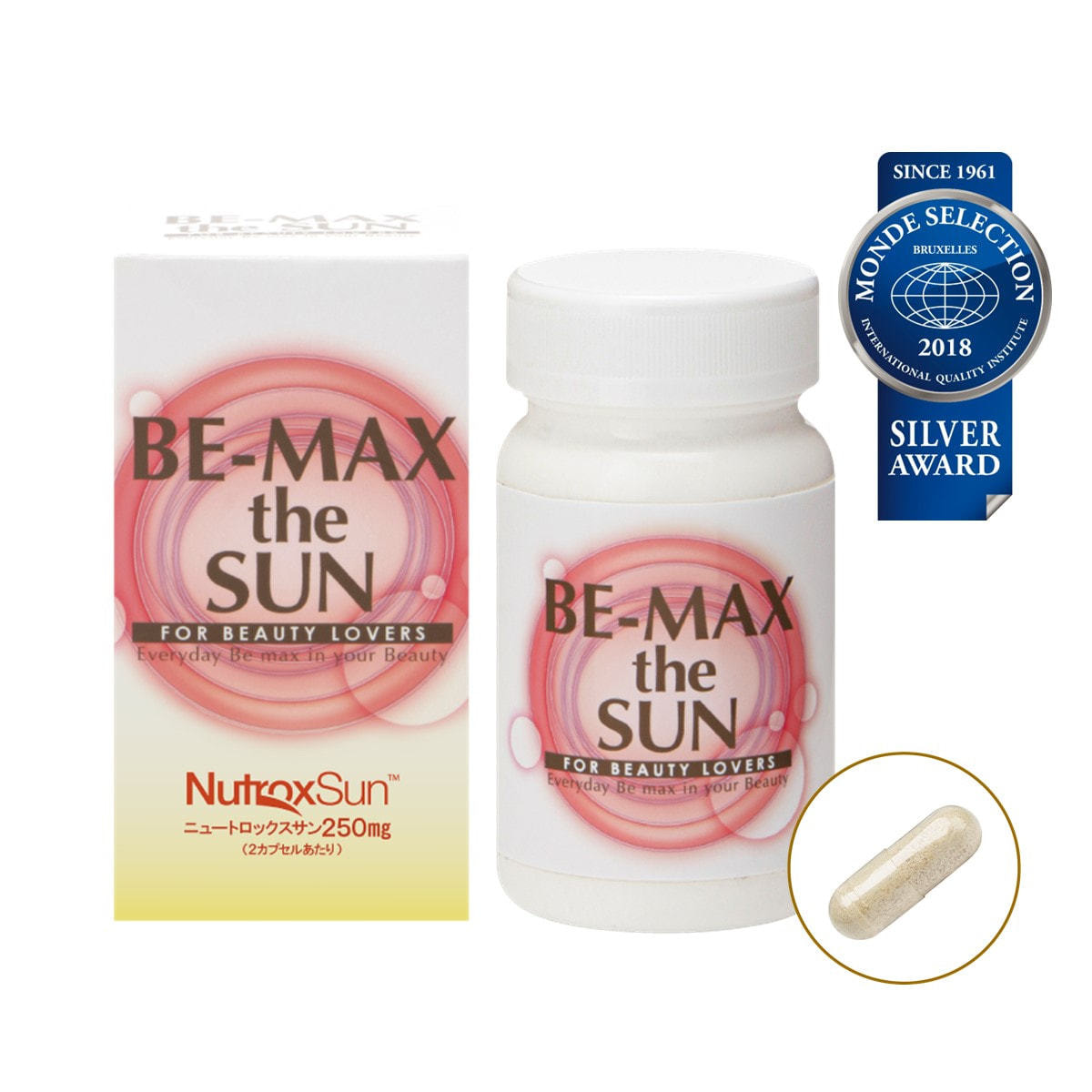 飲む日焼け止め！！